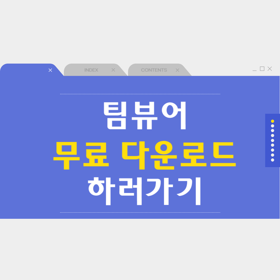 아로스 팝업