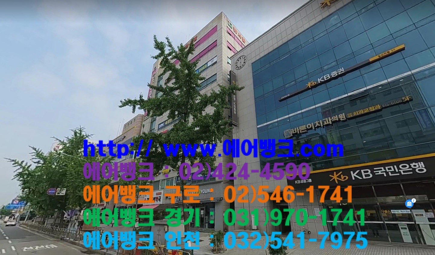 한사랑시스템 이미지