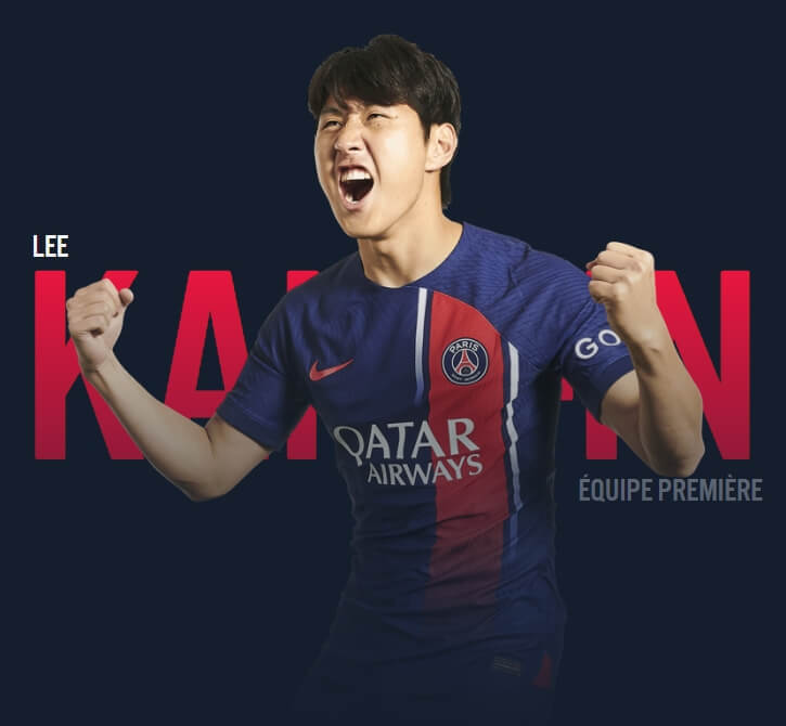 이강인 PSG