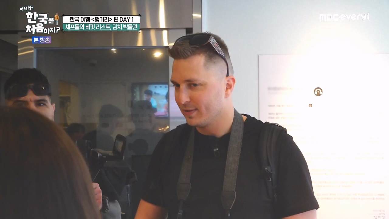 어서와 한국은 처음이지 시즌2.E316.240531p-NEXT.mp4_20240531_203921.707.jpg