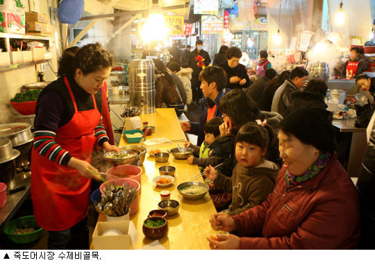 포항 죽도시장 우리 캠핑 왔어요 한그릇 5천원 손수제비 칼수제비 칼제비 국수 맛집 추천