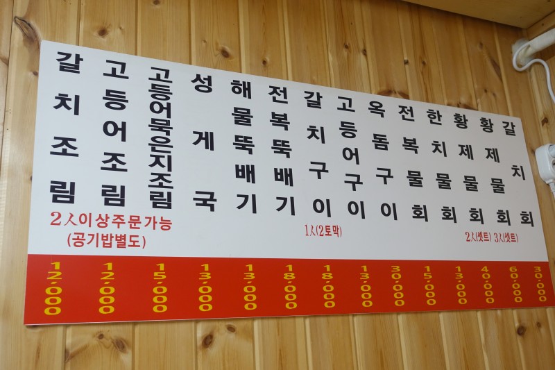 맛나식당 이미지