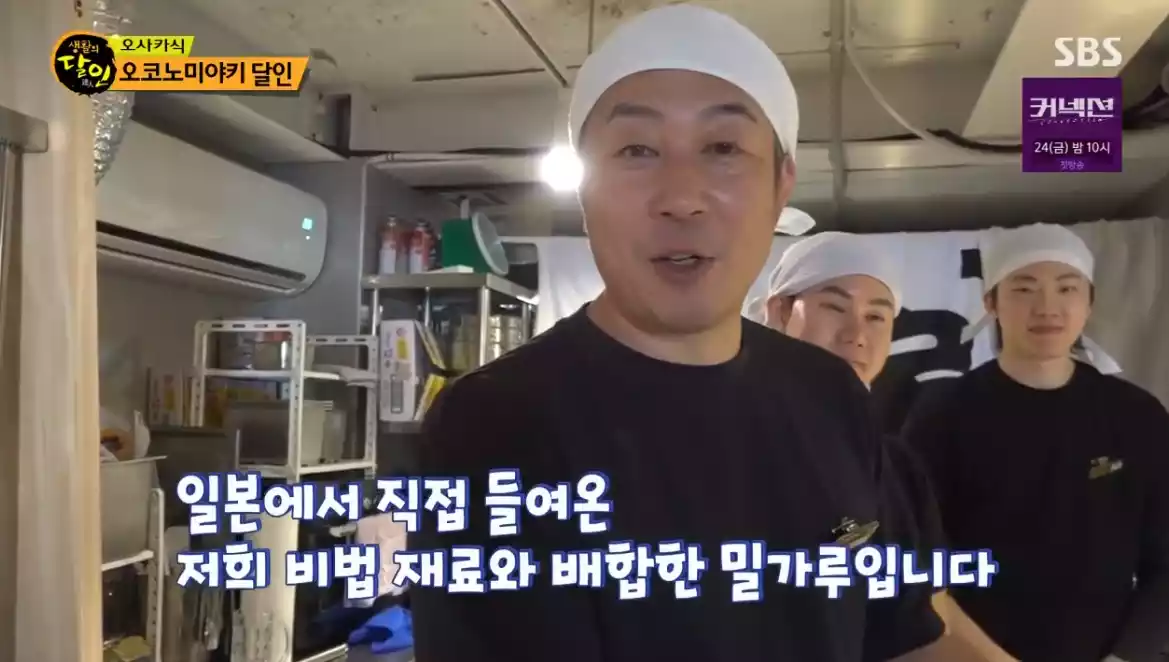 달인