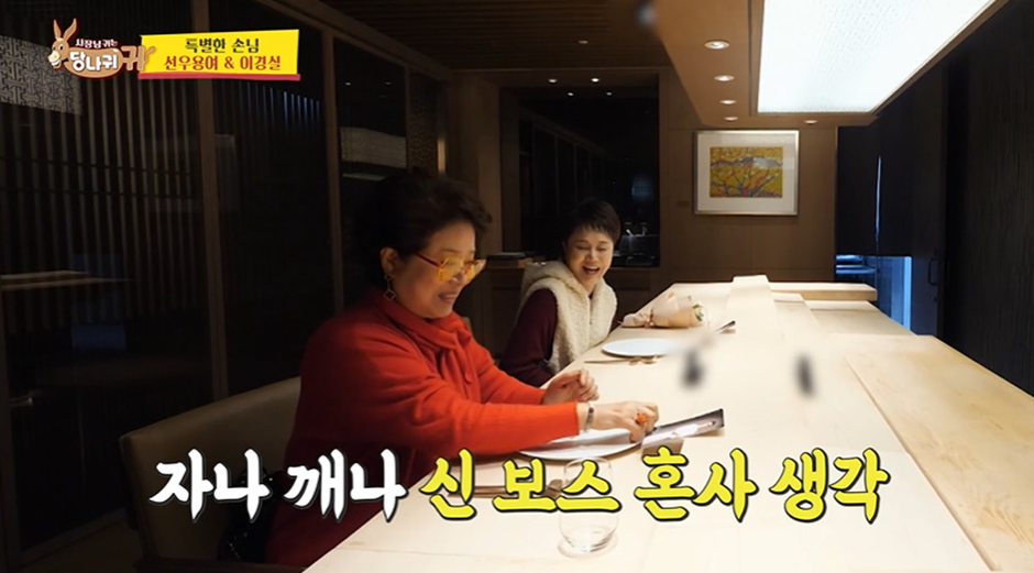 여배우가 직접 공개 구혼 시켜주고 있다는 남자 셰프.JPG | 인스티즈