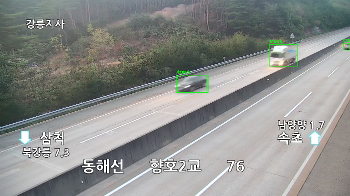 객체 탐지 박스 표시