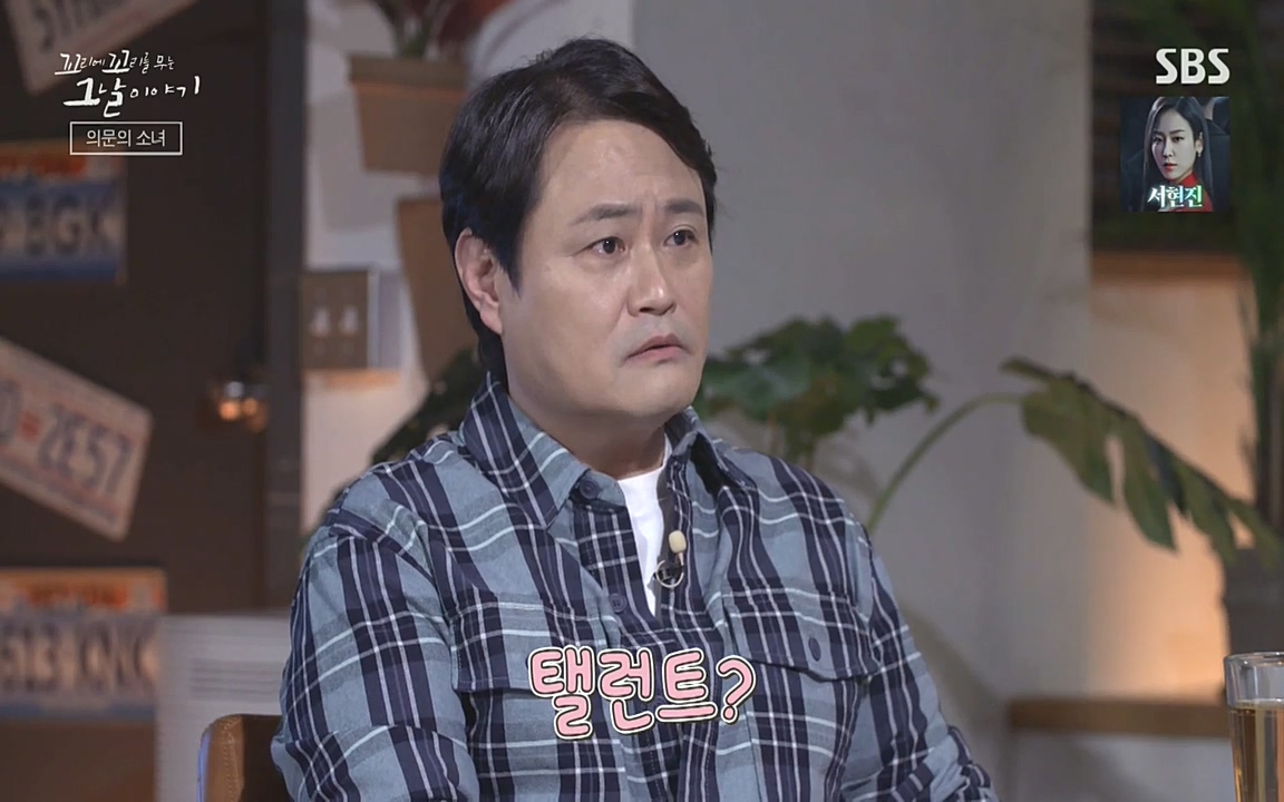 꼬리에 꼬리를 무는 그날 이야기.E30.220603p-NEXT.mp4_20220603_204745.362.jpg