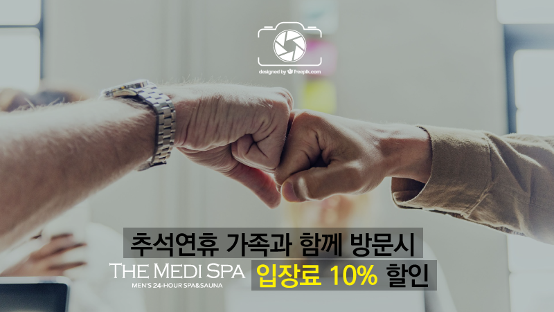 알찬메디 이미지