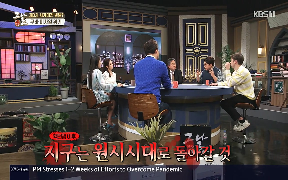 역사저널 그날.E353.220328p-NEXT.mp4_20220606_180851.502.jpg