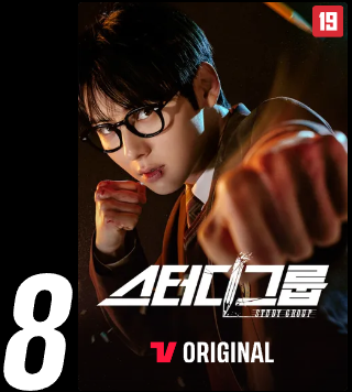 스터디그룹