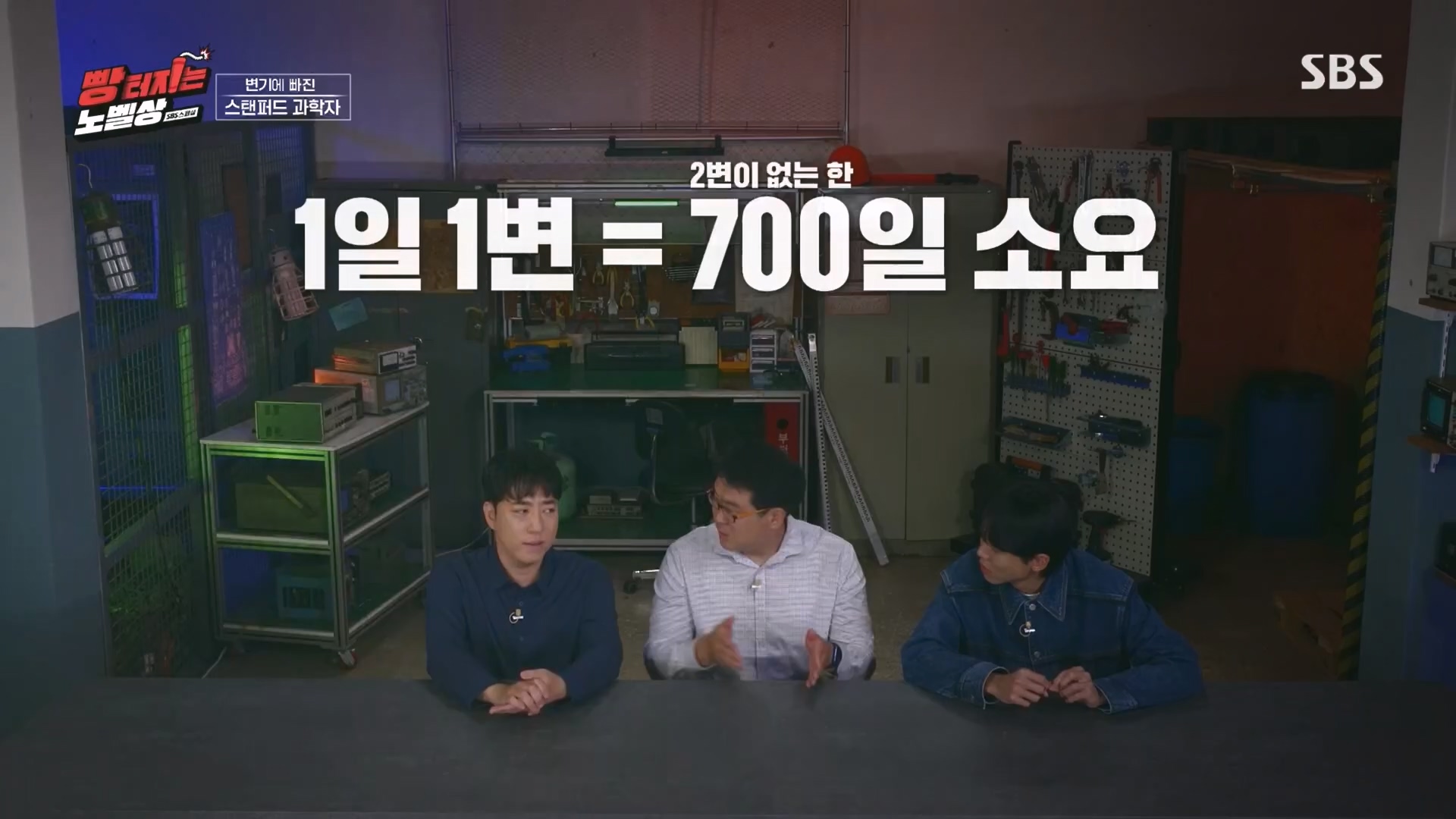 SBS 스페셜.E658.231105p.H264-F1RST.mp4_20231106_201735.460.jpg