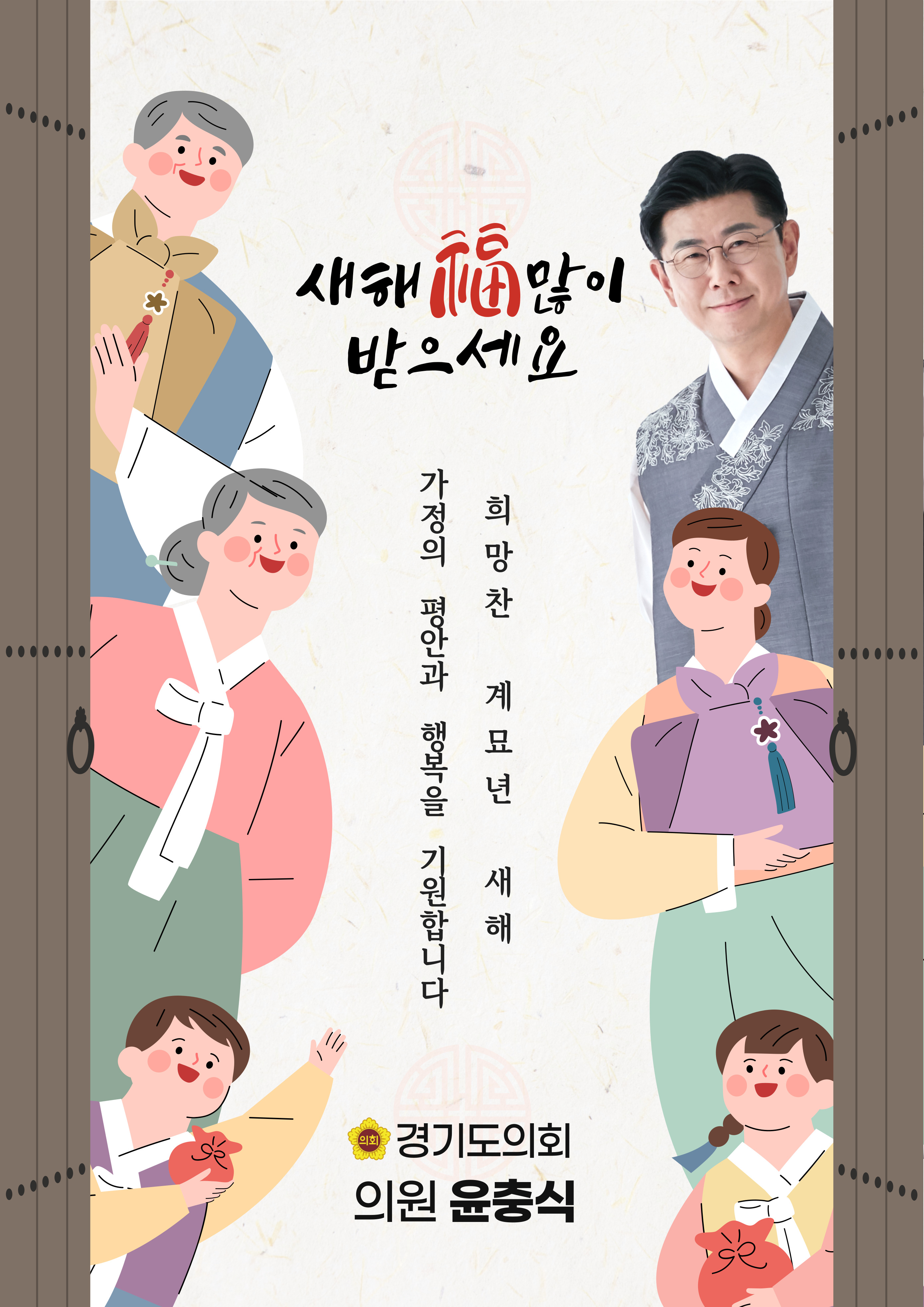  새해인사cc