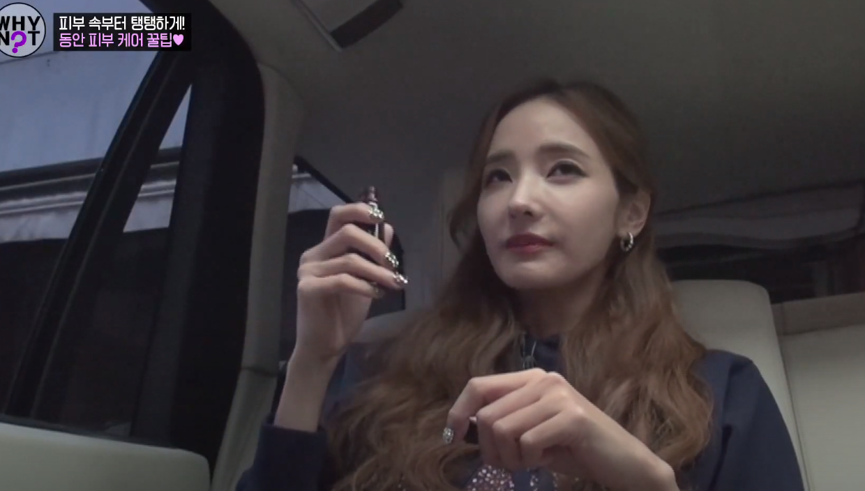  천수애(천수애진) 가격과 후기 콜라겐 효과