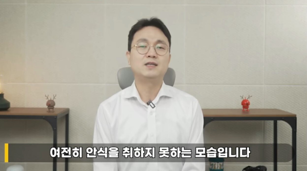 연예뒤통령 이진호