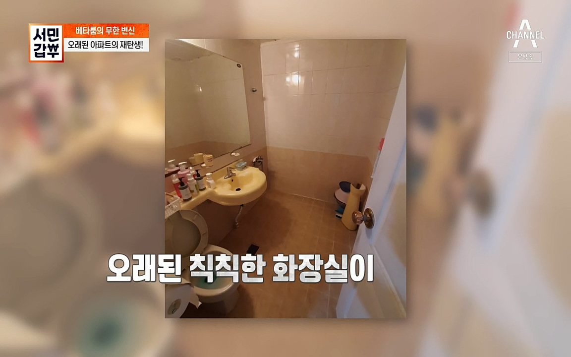 서민갑부.E382.220508p.H264-F1RST.mp4_20220508_180446.964.jpg