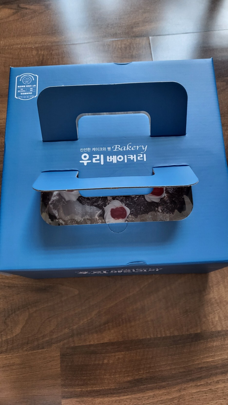 우리베이커리 이미지