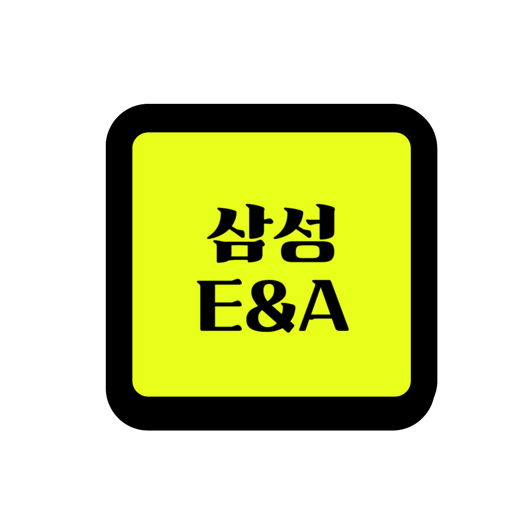 삼성에너지주 이미지