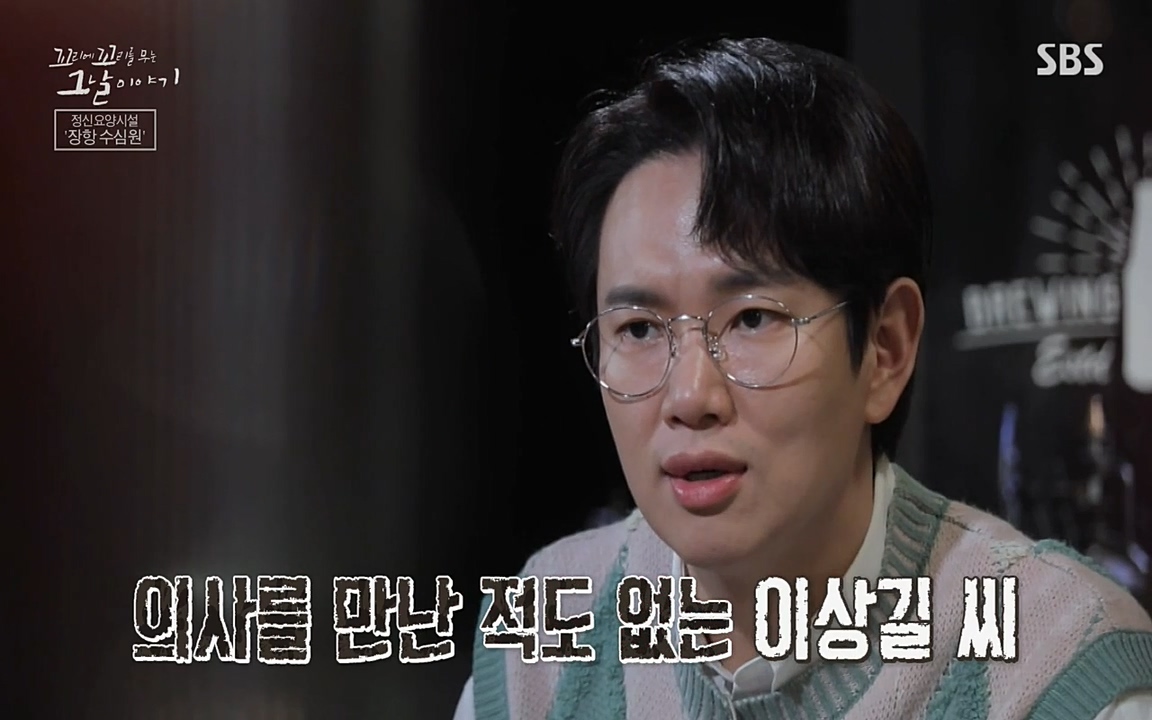 꼬리에 꼬리를 무는 그날 이야기.E24.220415p-NEXT.mp4_20220416_194036.924.jpg