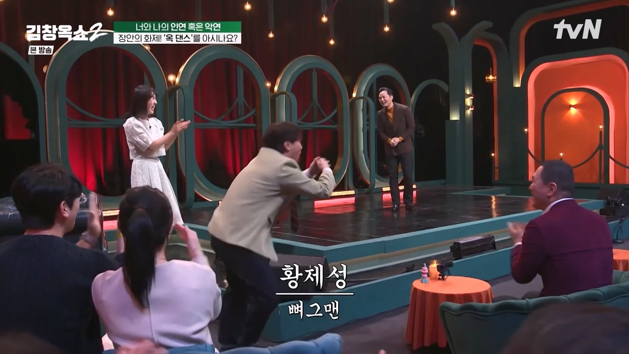 김창옥 쇼 2.E04.240230p-NEXT.mp4_20240301_185349.129.jpg