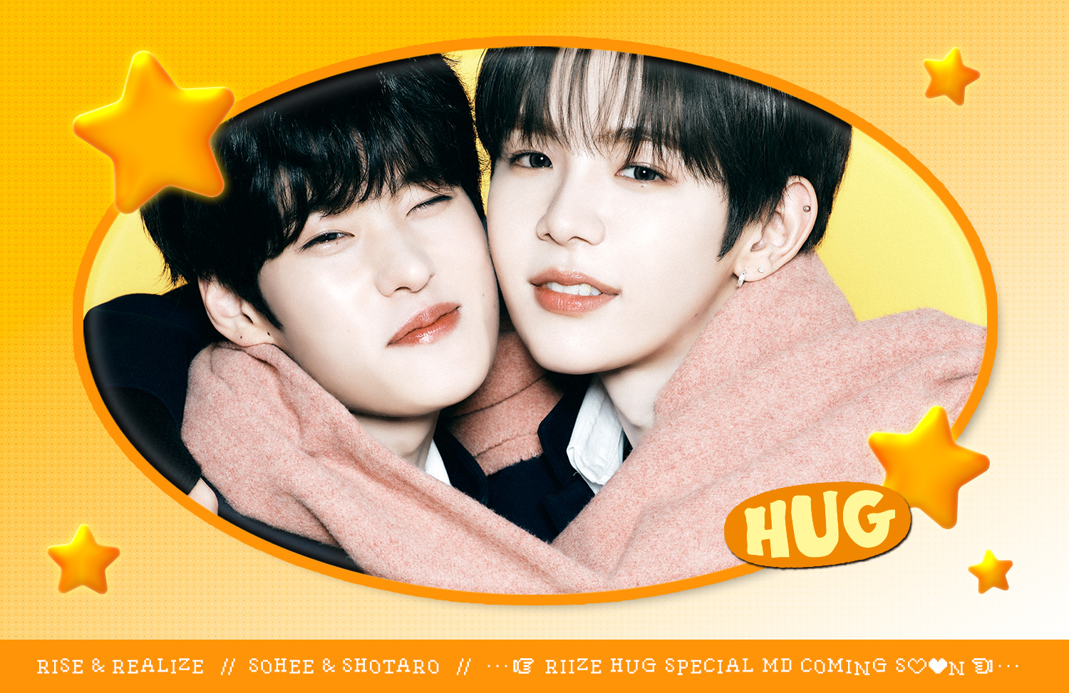 20250108HUG엠디티저로또즈