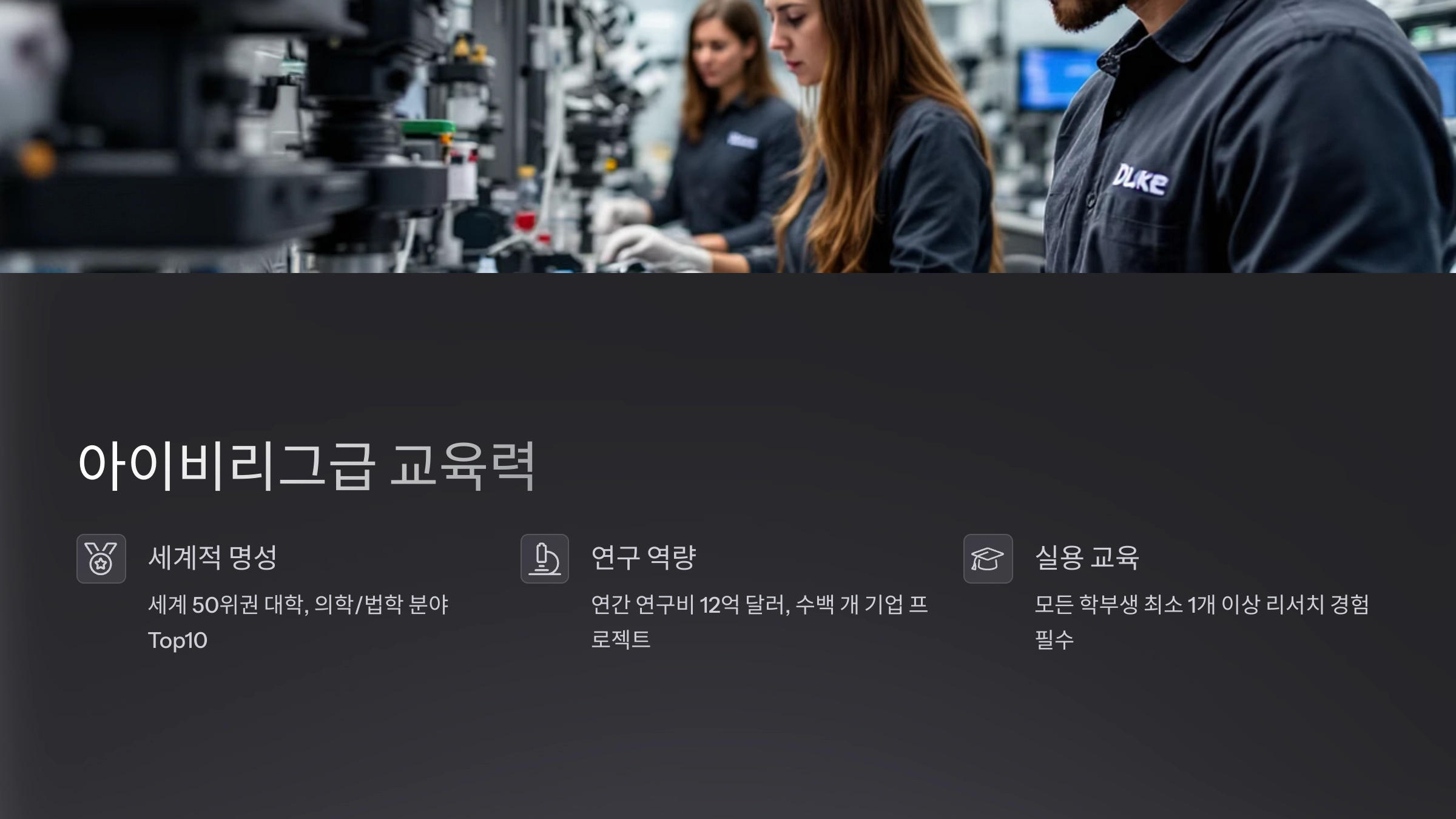 아이비엔지니어링주 이미지