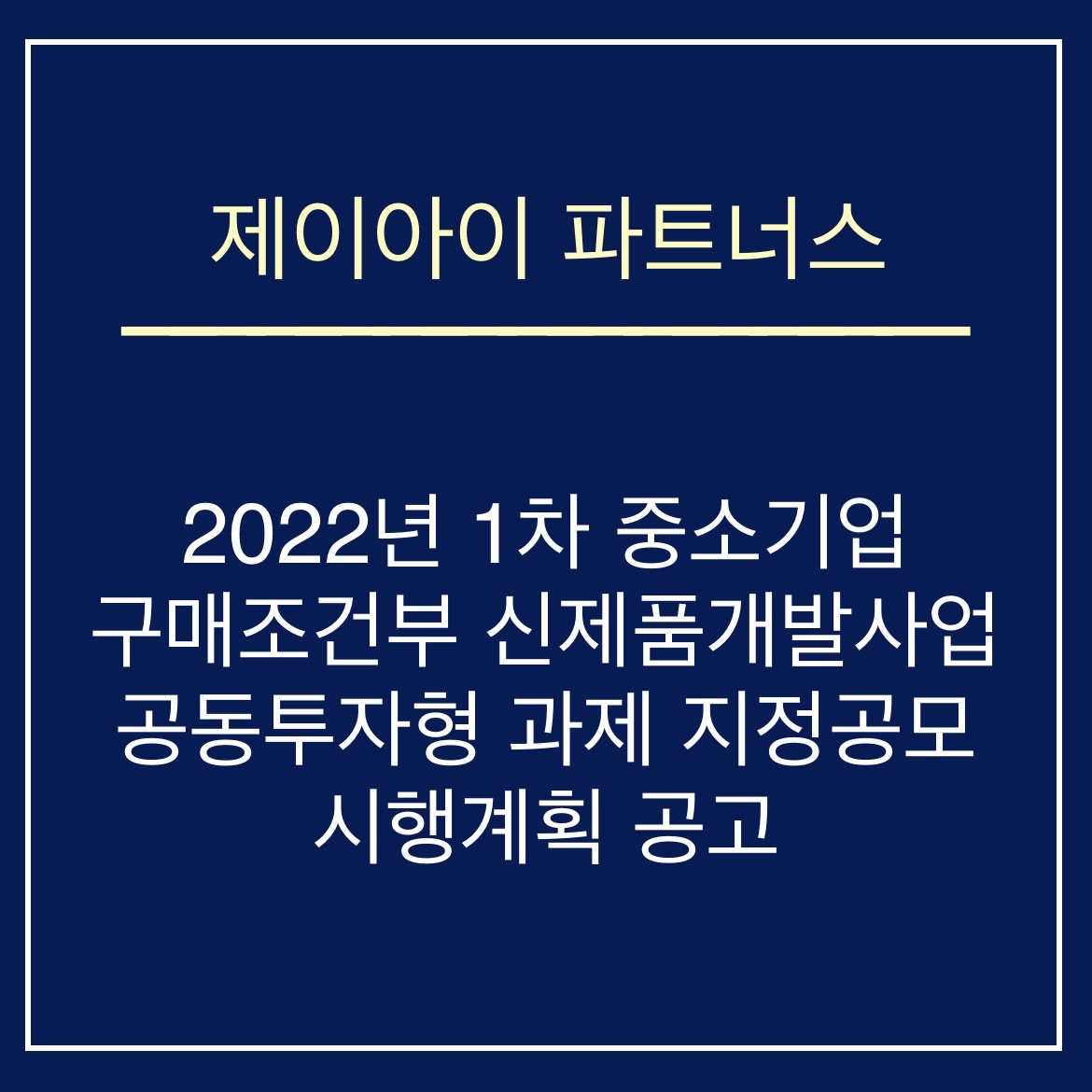 제이아이 이미지