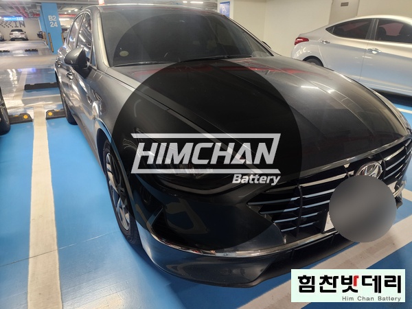  [힘찬배터리 진해점] 진해배터리 진해밧데리 힘찬배터리 진해 남문동 쏘나타 DN8 배터리 교환 창원 마산 진해 김해 수입차 국산차 출장 자동차 배터리 교환 전문점 힘찬밧데리
