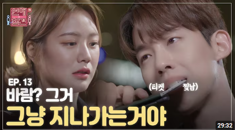 이재성