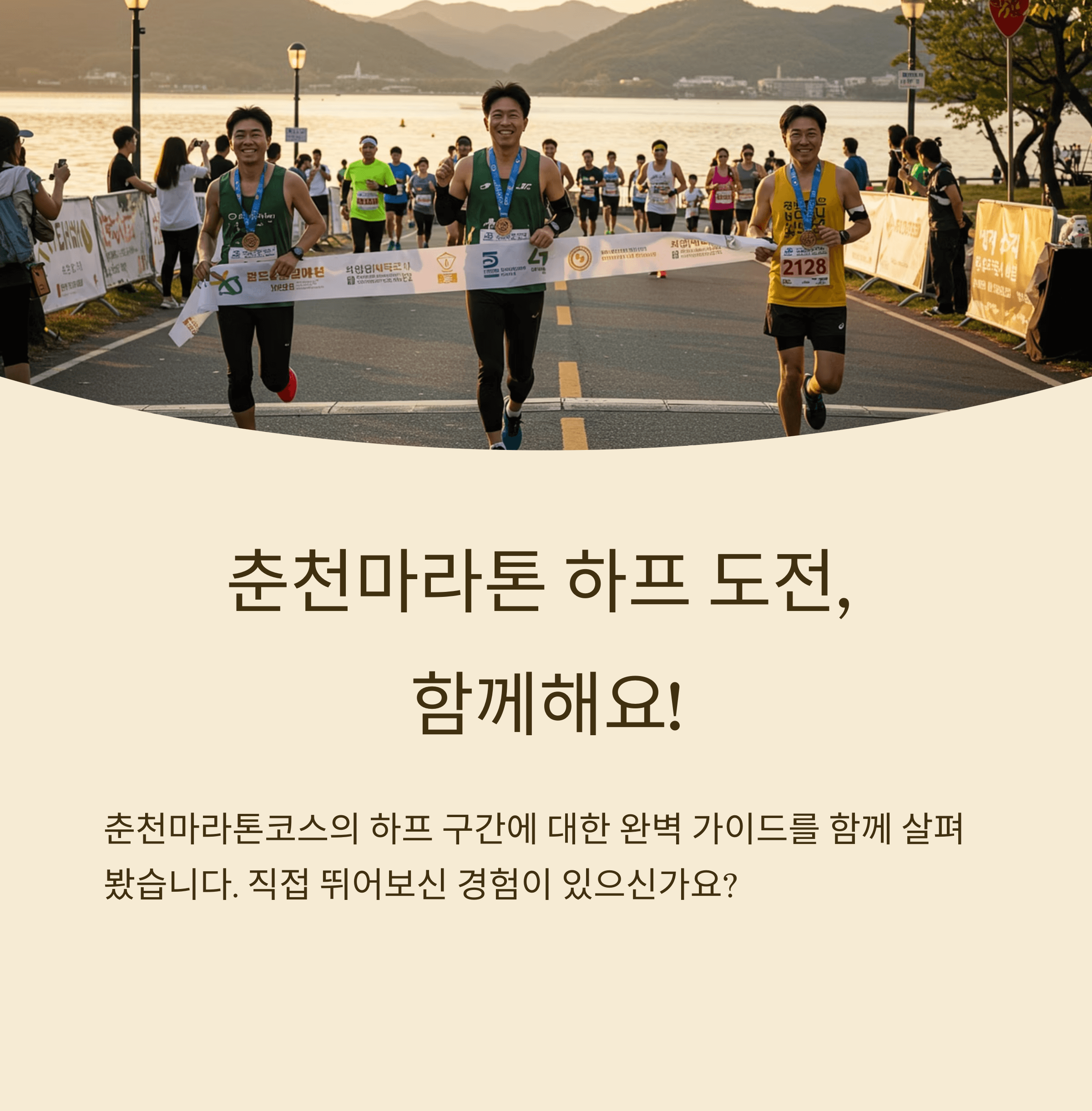 제일은행춘천지점 이미지