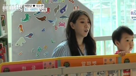  200811 아내의 맛 110회 다시보기
