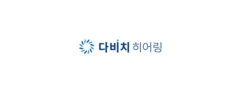 부산 기장군 보청기