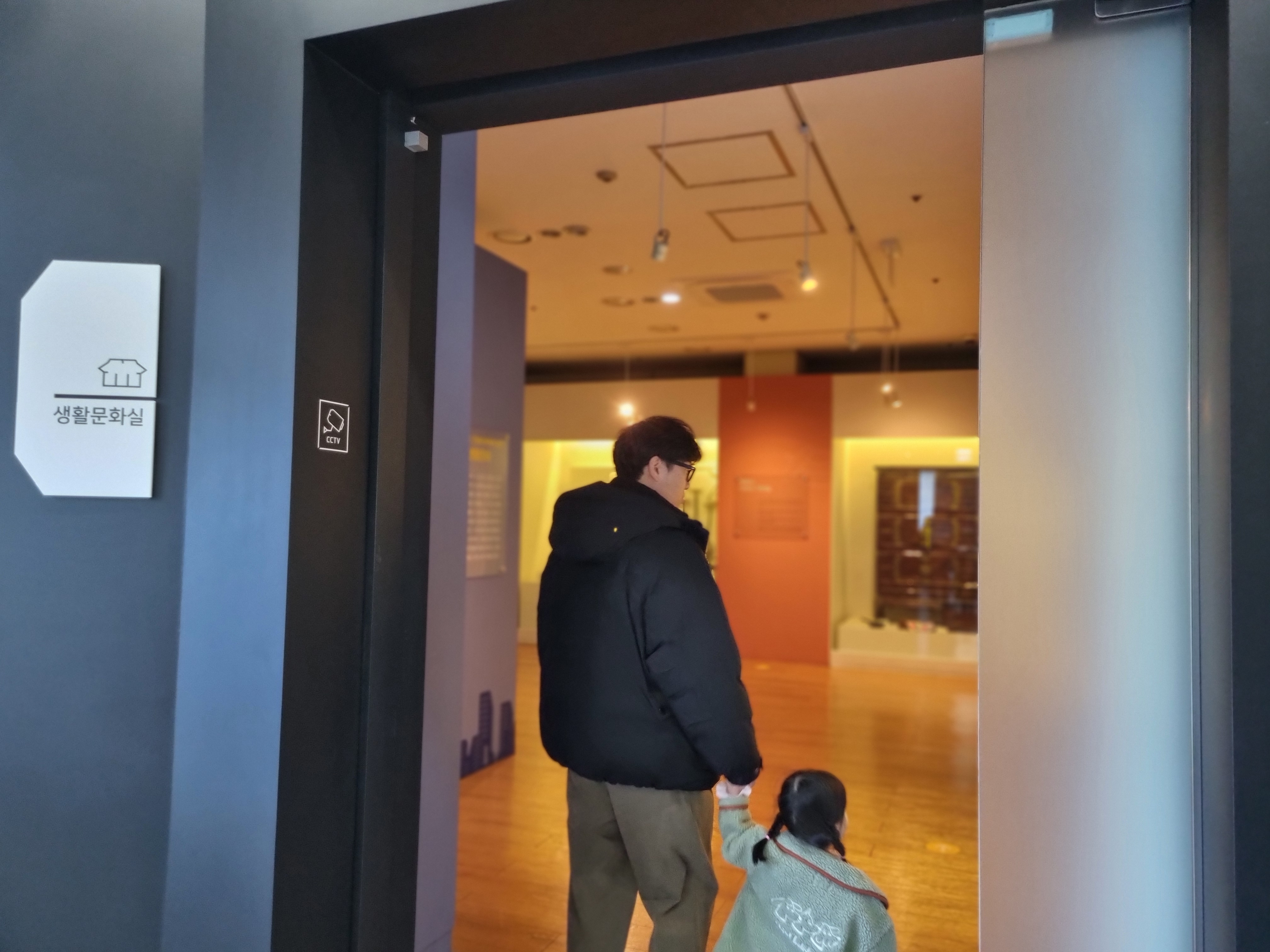 생활문화실