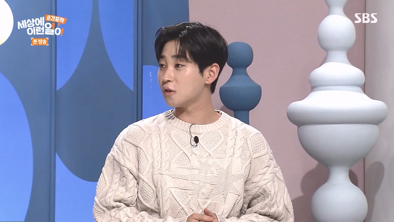 순간포착 세상에 이런일이.E1251.231105p-NEXT.mp4_20231105_172843.817.jpg