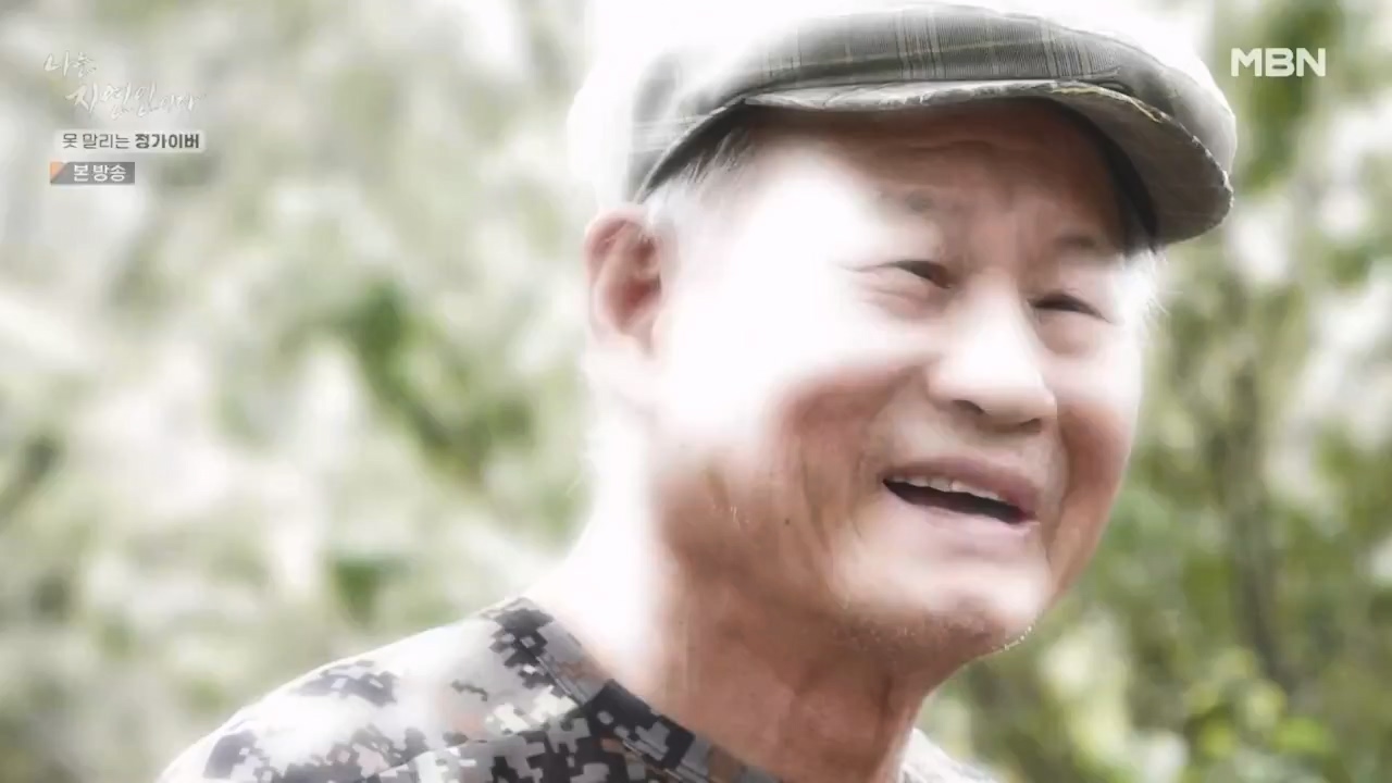 나는 자연인이다.E580.231116p-NEXT.mp4_20231116_202539.379.jpg