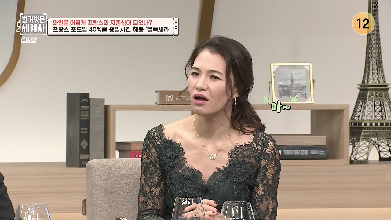 벌거벗은 세계사.E121.231018p-NEXT.mp4_20240518_165543.592.jpg