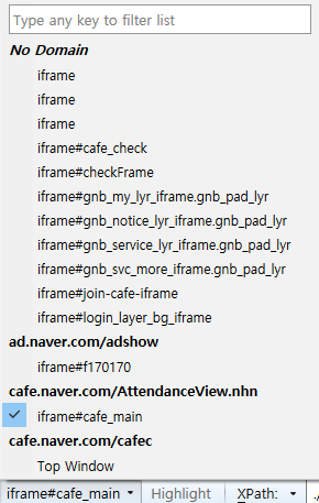  Selenium Webdriver 틀린 소스가 없는데 컴파일 오류발생시