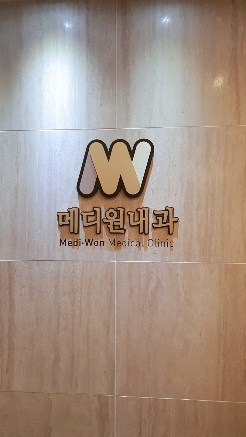  심장검사 심전도검사 심장초음파검사