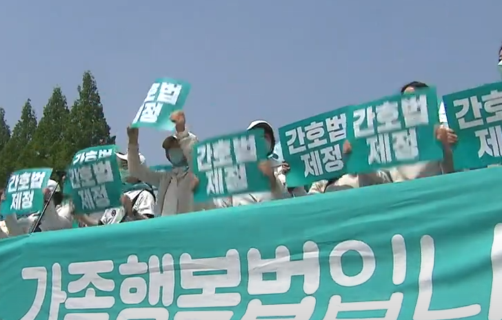  간호협회 "거부권시 단체행동…국민 담보 파업은 안해"