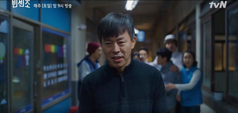 빈센조 10회 막걸리 빈센조 10회:마피아식 복수 돌입!전쟁중 15