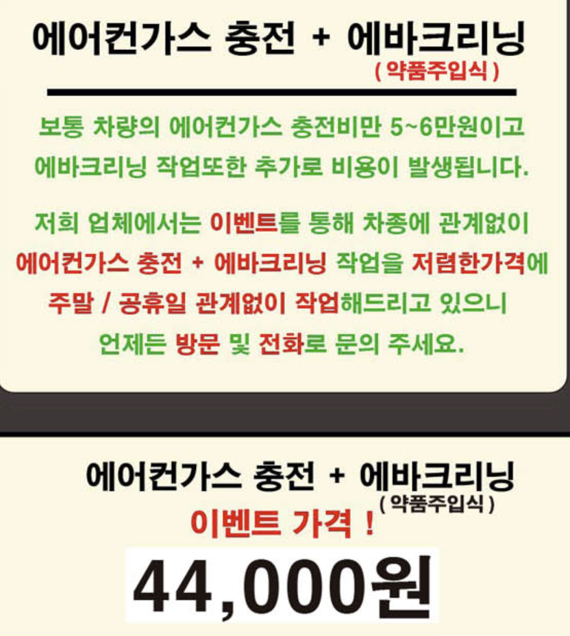 차사랑카클리닉 이미지