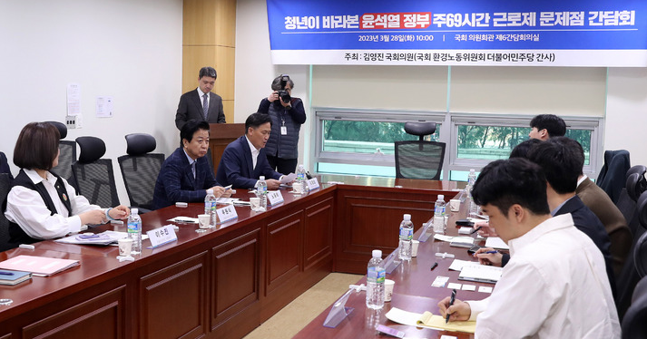  대기업의 횡포중의 하나였던 포괄임금제가 이제 바뀌나?!