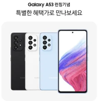 삼성핸드폰 백업 초기화 방법_5
