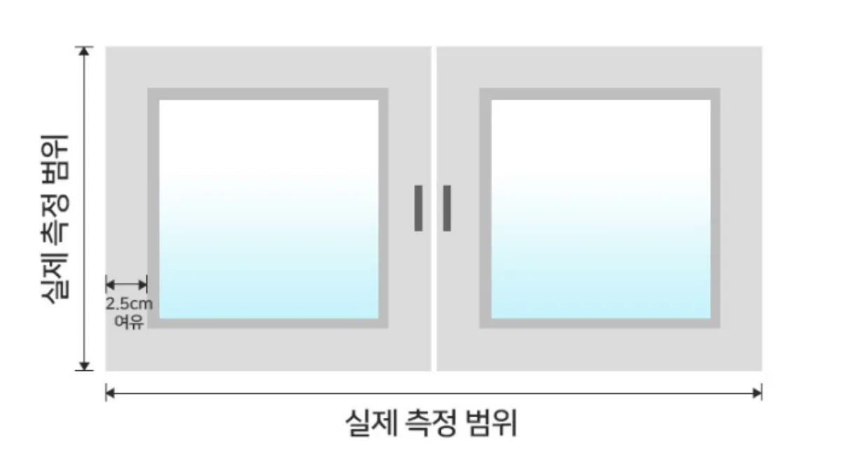 벨크로 방충망 사이즈