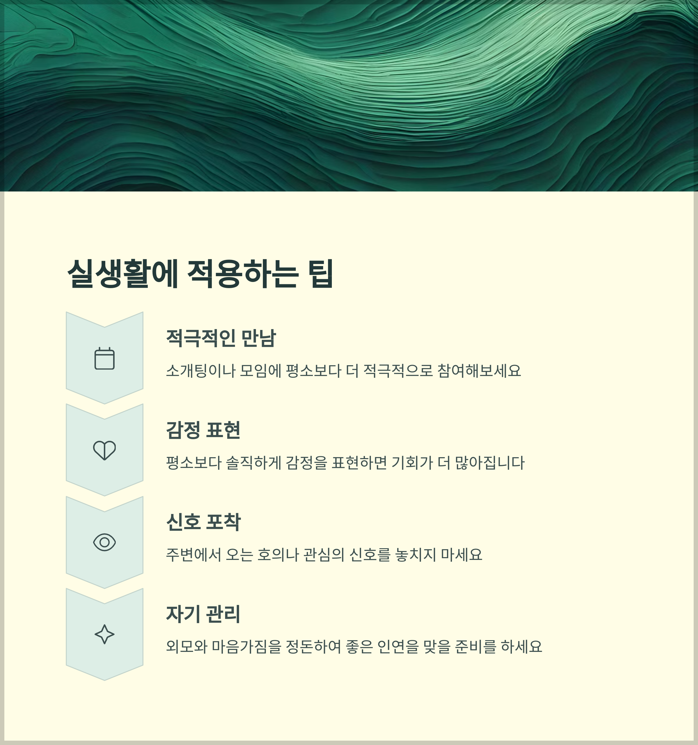 꿈현실반영