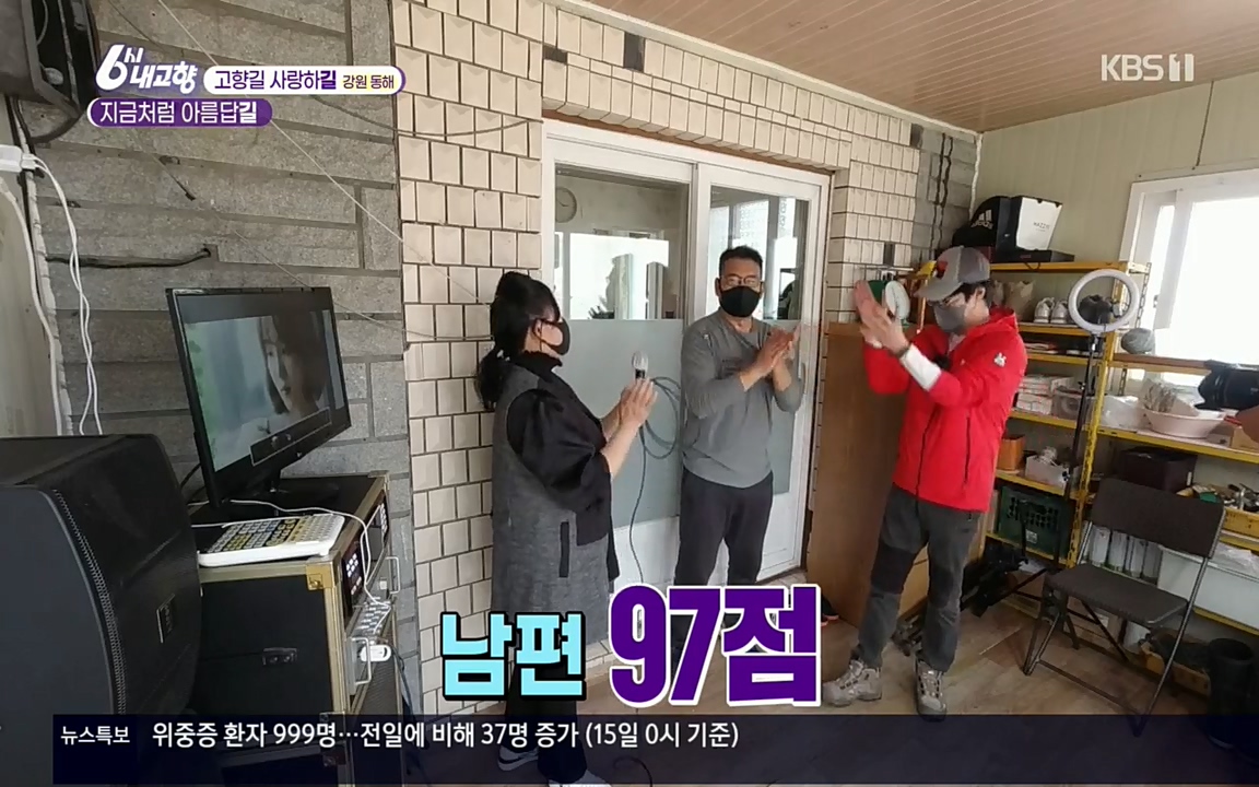6시 내고향.E7512.220416p.H264-F1RST.mp4_20220502_192304.893.jpg