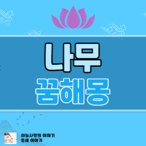 썸네일 사진
