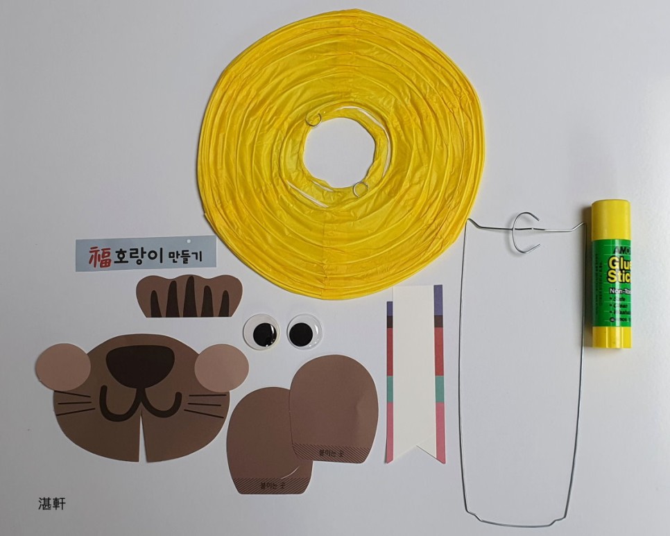 호랑이등 정월 대보름 울산대곡박물관 민화 저금통과 복 15