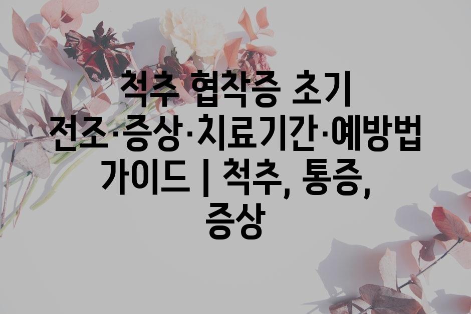샘플 (62)