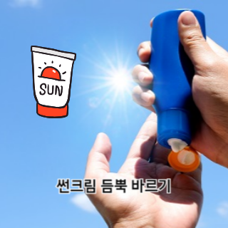 햇빛-알레르기-증상