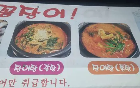 고향숯불갈비