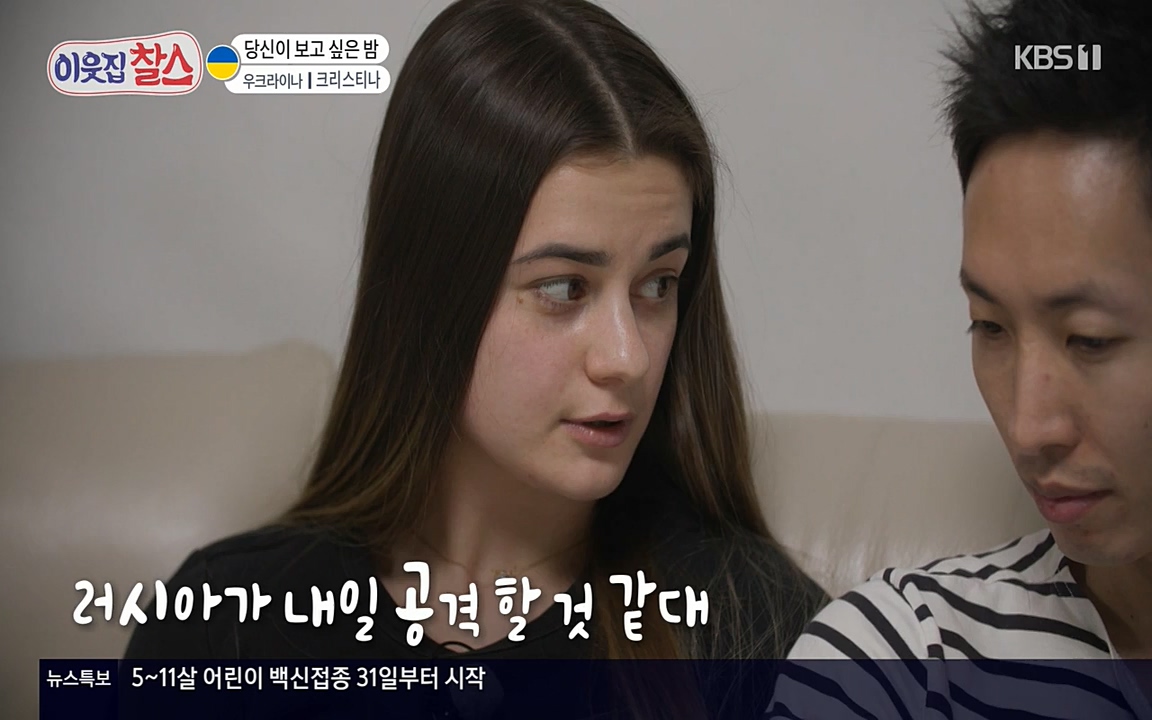 이웃집 찰스.E331.220330p-NEXT.mp4_20220330_181549.041.jpg